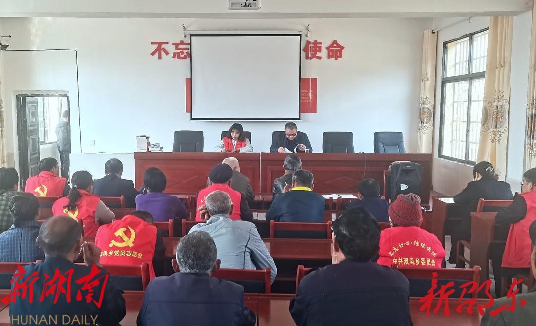 邵东市融媒体中心到联点帮扶村宣讲党的二十大精神_邵阳头条网